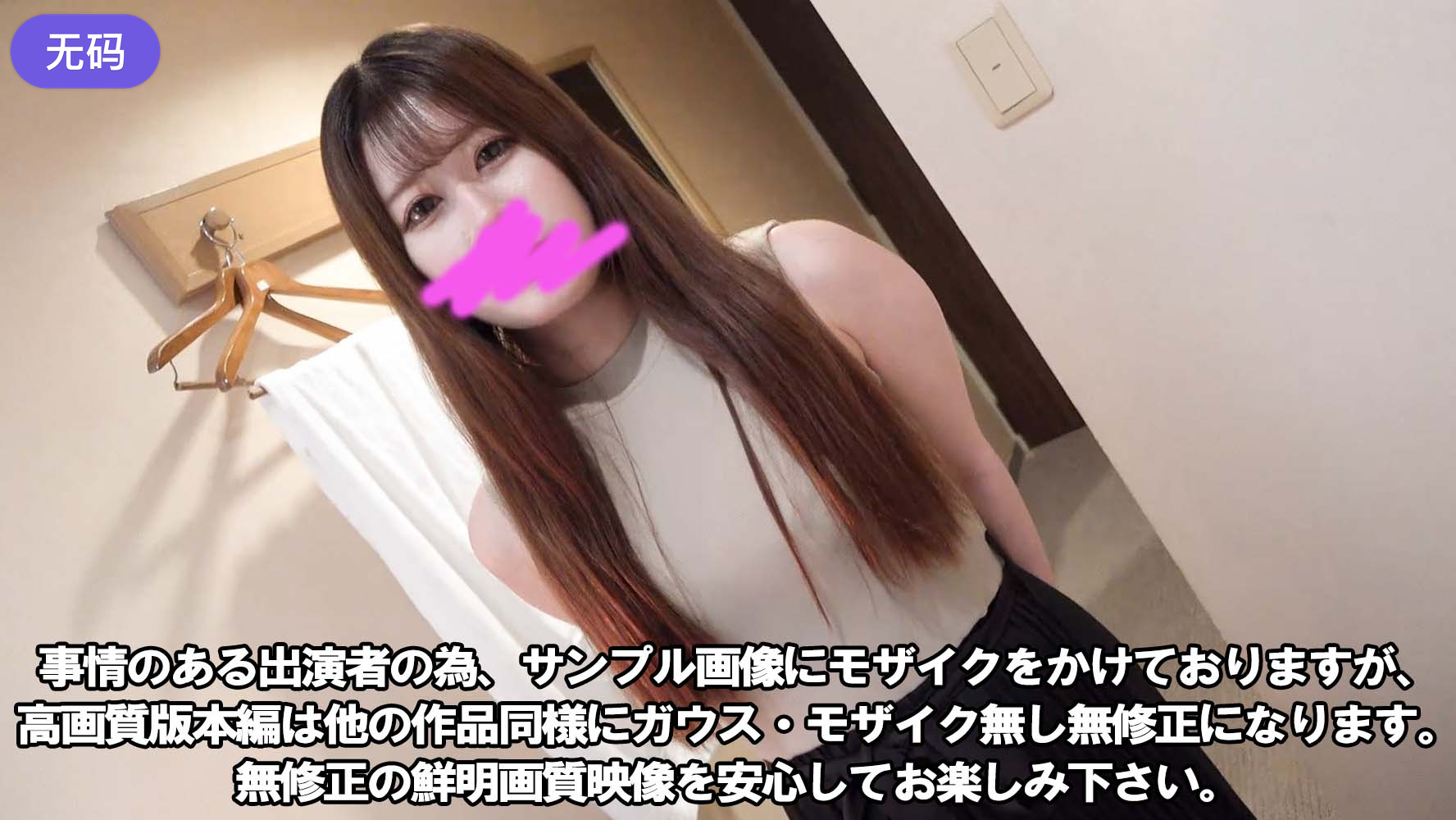 FC2-3115163 【顔出し】【中出し】【3P】超有名アイドルグループオーディション通過のスレンダー美尻ボディ!ゆきちゃんが二度と会いたくない最低元彼を呼んで生中
