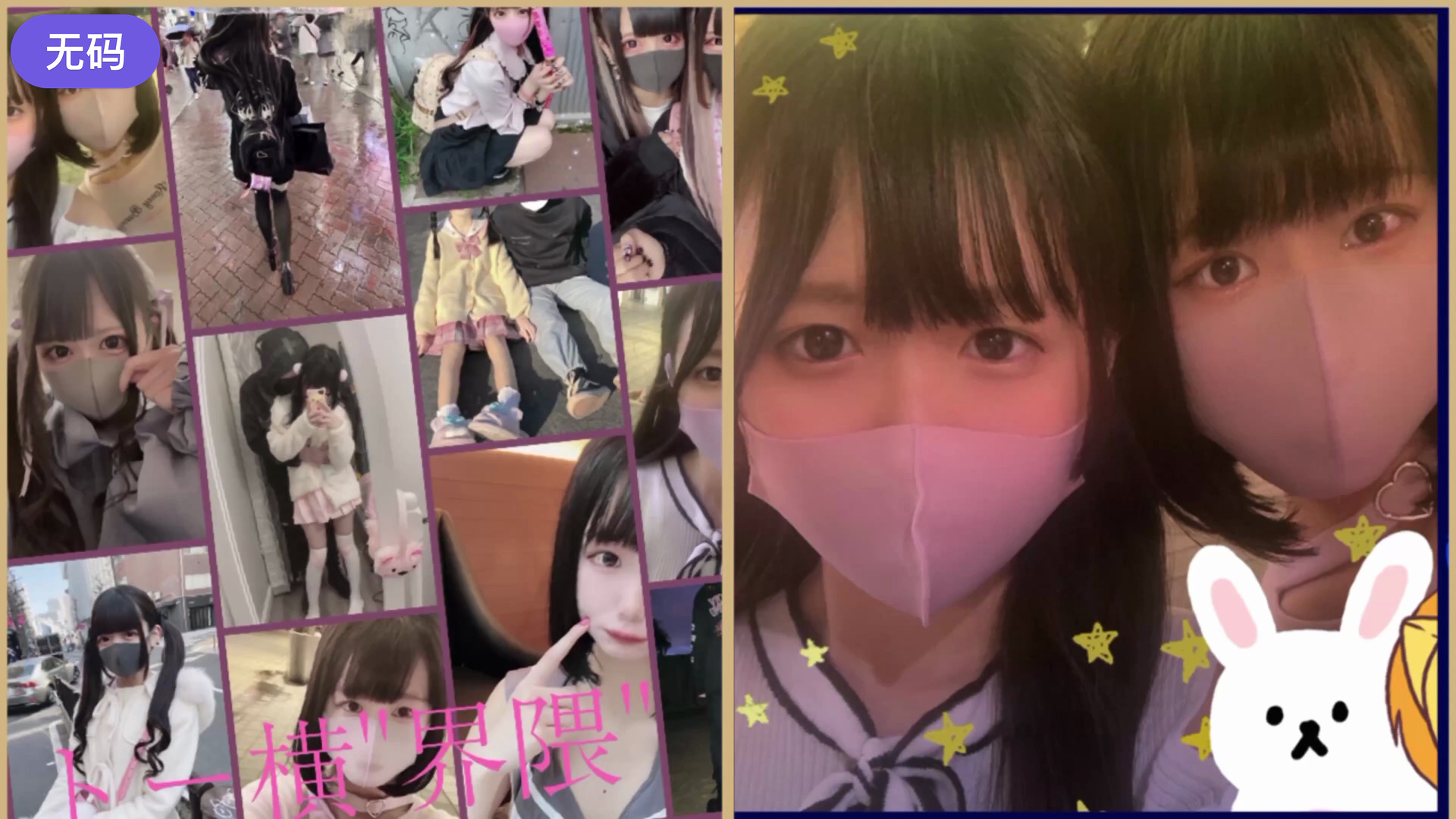 FC2-3165889 【無修正】顔出し!!ト●横界隈でみつけた担当さんに貢いじゃうあいちゃんから地下アイドルの友達も呼んで3Pでどうですかって言われて断れず乱行しちゃいましたepisode1 ai&rei