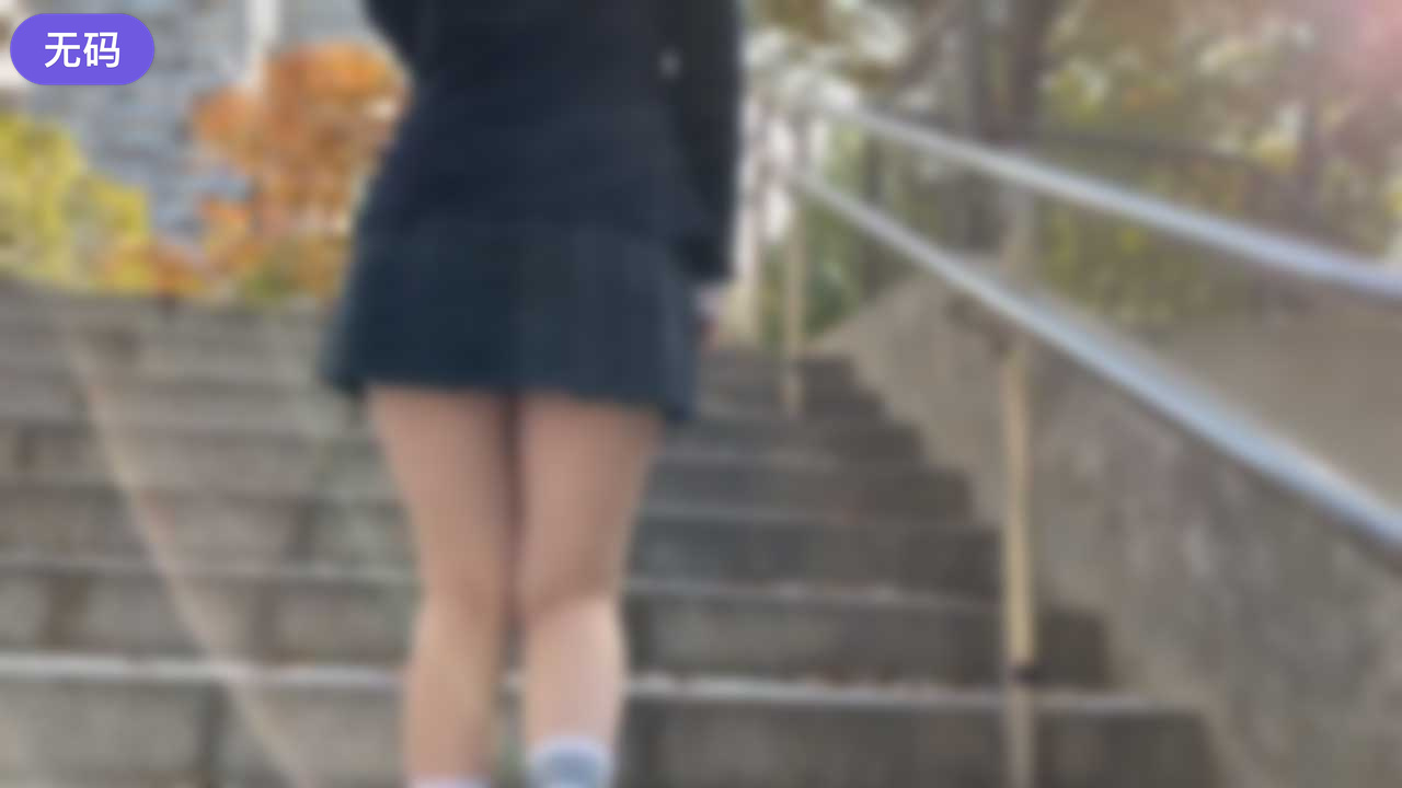 FC2-3149403 【#71】制服ボブの生はピュアで人見知り。公園デート中に短いスカートから見える生脚が美白で大興奮!初体験の大人セックスでビクビク感じまくり、最後は流れで孕ませ中出し♡両想い♡